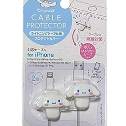 Protector para Cable