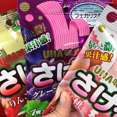 Sakeru Gummy candy